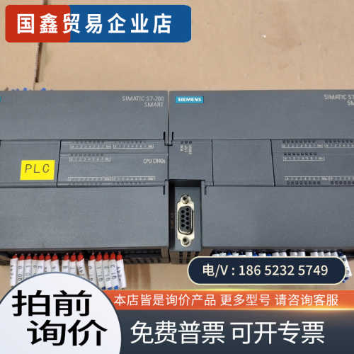询价:模块 CPU CR40s  S7-200