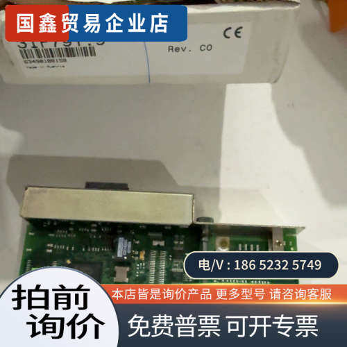 询价：B&R贝加莱3IF7919通讯卡