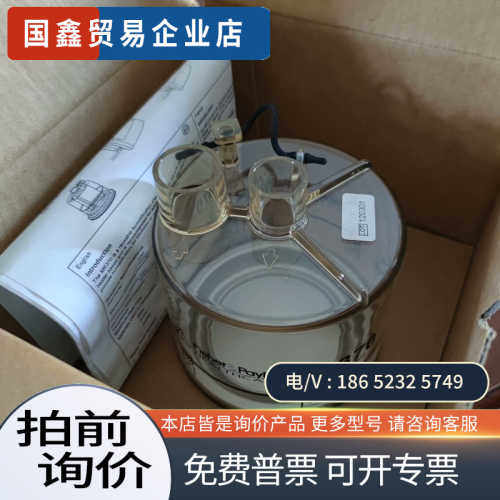 询价：费雪派克湿化罐MR370/340原包装