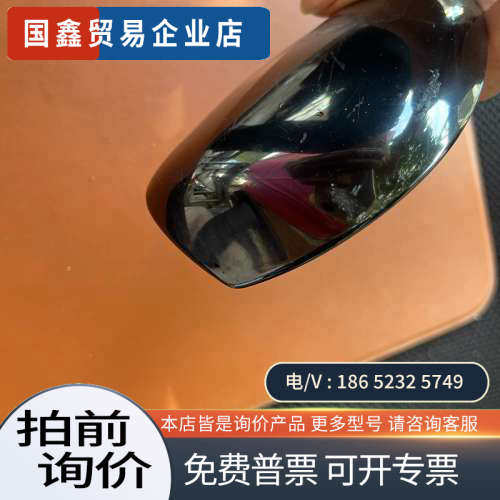 询价：埃尔法20系30系沙板镜大视野后视辅助导盲镜叶子板前小镜子