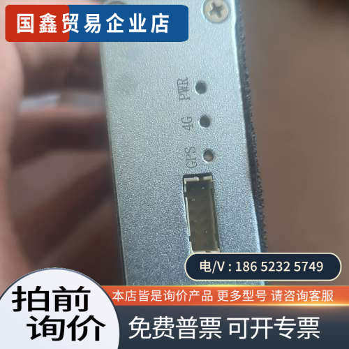 请询价：和芯网通 UB482-BOX 2