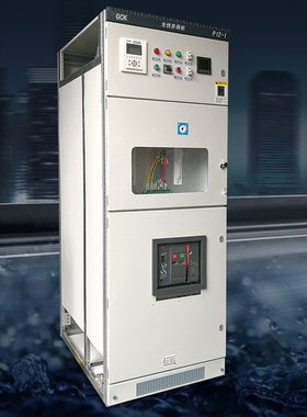 低压光伏并网柜GGDGCKMNS发电汇流柜10-2000KW防孤岛保护计量定制