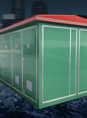 箱式变电站YB预装式成套美欧式250/800KVA户外移动配电房变压器房