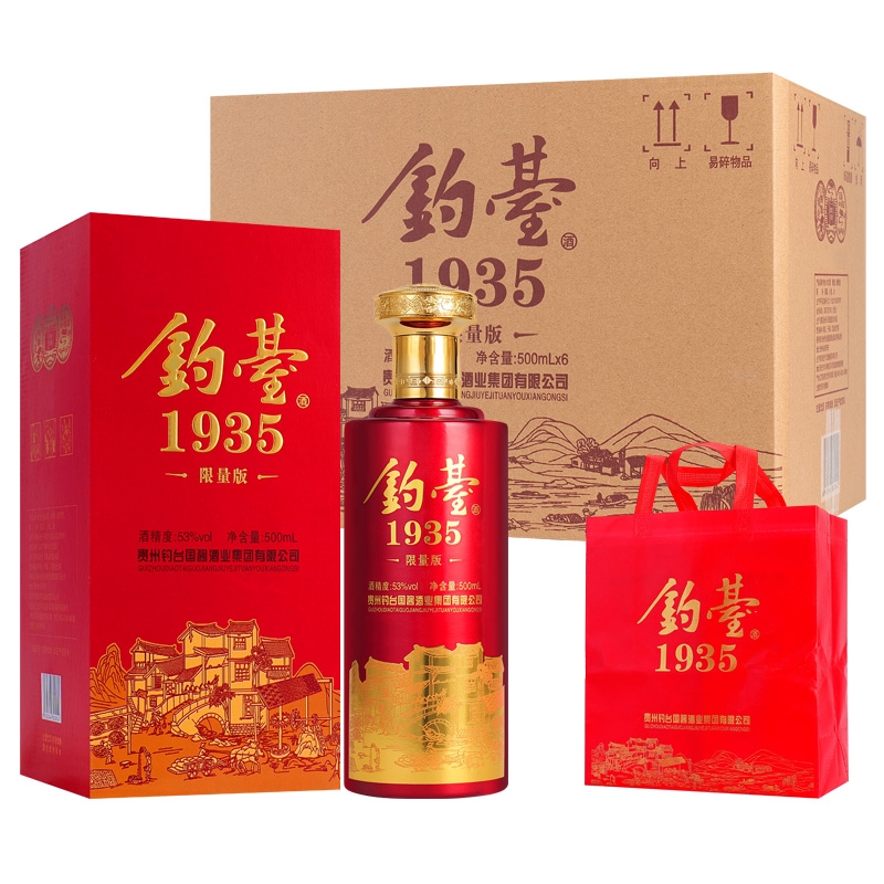 贵州钓台1935限量版 酱香型白酒 53度500ml 整箱六瓶