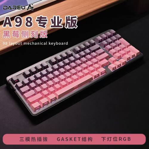 达尔优A98专业版无线蓝牙机械键盘三模黑莓侧刻版电竞游戏办公用