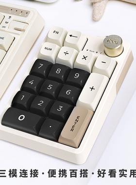 KZZI珂芝K20三模无线蓝牙数字键盘会计财务办公机械键盘可热插拔