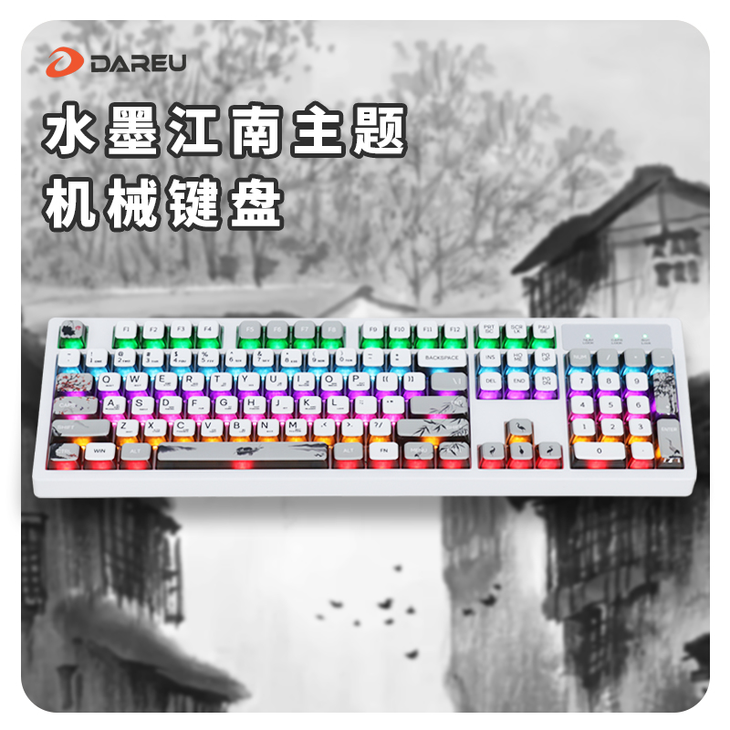 达尔优红轴青轴背光游戏