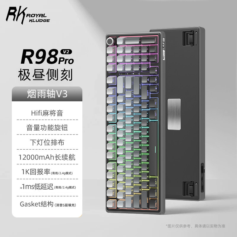 RKR98无线蓝牙机械键盘三模Gasket结构电竞游戏办公用热插拔RGB光图片