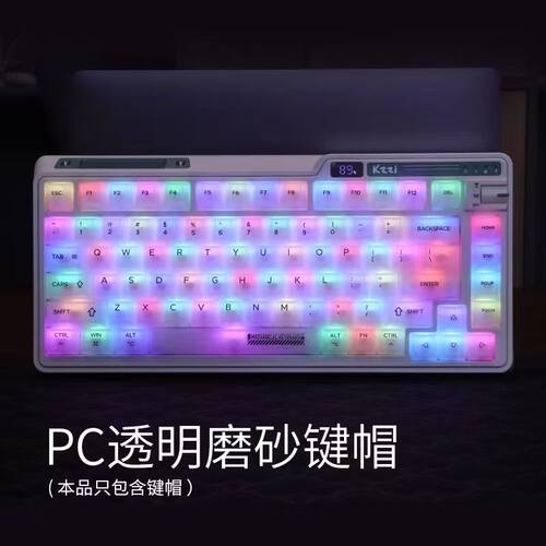 达尔优布丁键帽小全套