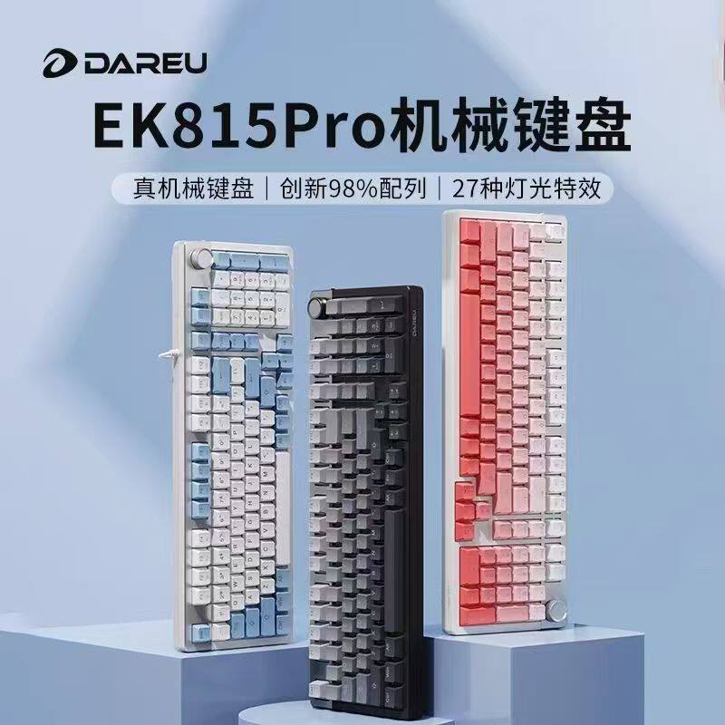 达尔优EK815pro真机械键盘梦遇HIFI轴/青轴电竞游戏办公专用有线