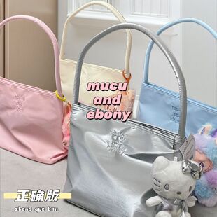 韩国小众mucu and ebony腋下包尼龙女托特包百搭通勤单肩包水桶包