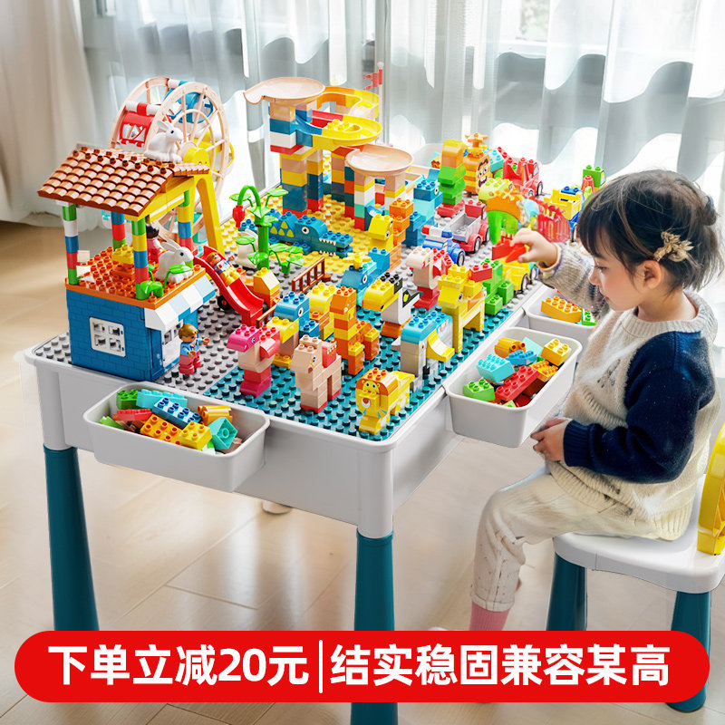 浮造儿童积木桌子多功能大颗粒益智力拼装玩具男孩女孩宝宝游戏桌