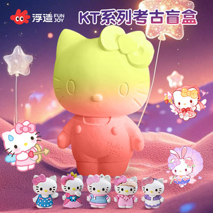 考古挖掘儿童手工玩具diy男女孩挖宝石藏品库洛美乐系列石膏盲盒