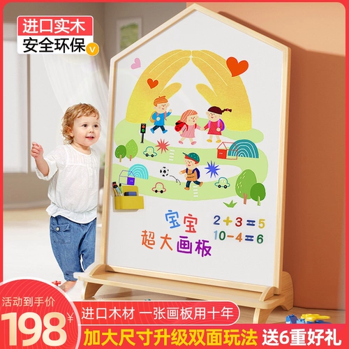 Детская трубка для раннего возраста для домашнего использования, стираемая магнитная доска для рисования без пыли для рисования для письма, обучение, граффити