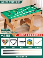 Делюкс-версия модели складного бревна [закругленные углы с шариками 3,2 см] 135 см — все материалы улучшены