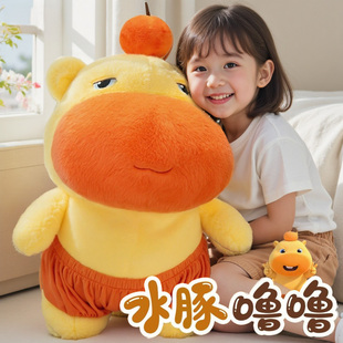 水豚噜噜超大玩偶公仔玩具周边娃娃毛绒睡觉抱枕男女孩生日礼物