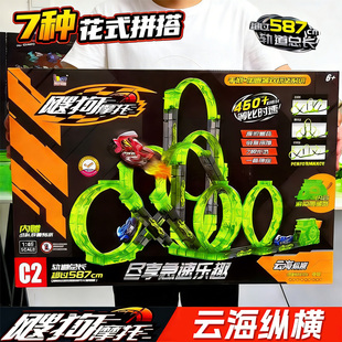 飕狗摩托车神威勇士全套轨道赛道套装搜狗儿童新款玩具车男孩玩具