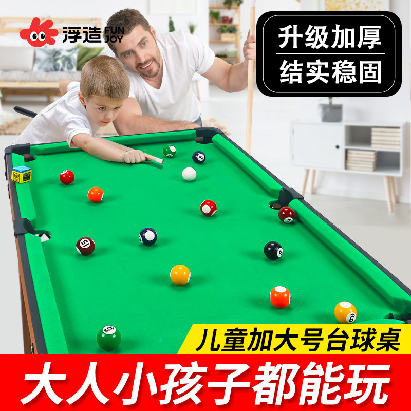 浮造台球桌送货上门欧盟品质图片