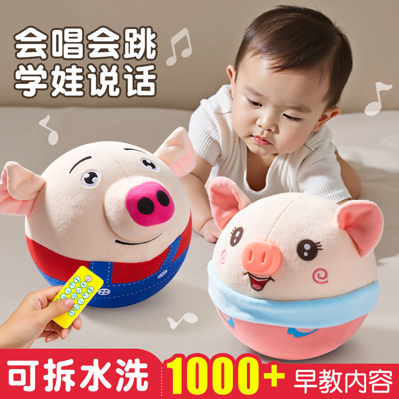 网红音乐跳跳猪婴儿玩具