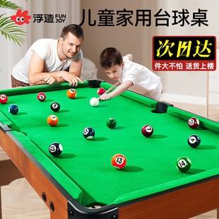 台球桌家用儿童迷你小型桌面室内家庭桌球台宿舍可折叠大号桌子