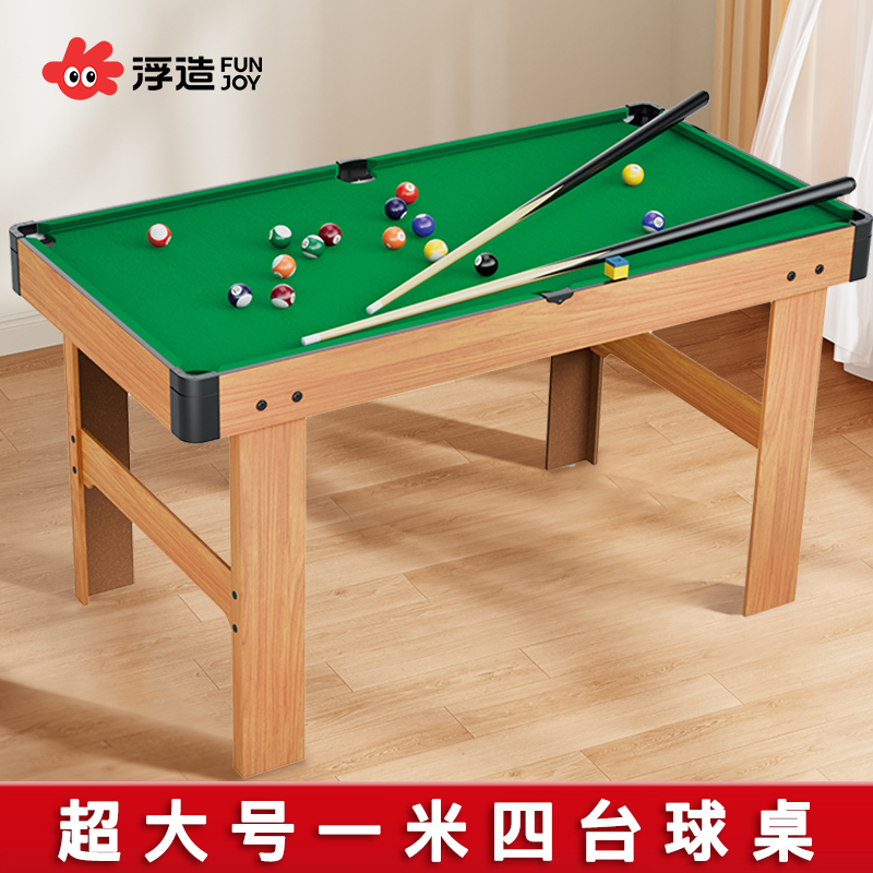 送货上门欧盟品质浮造台球桌