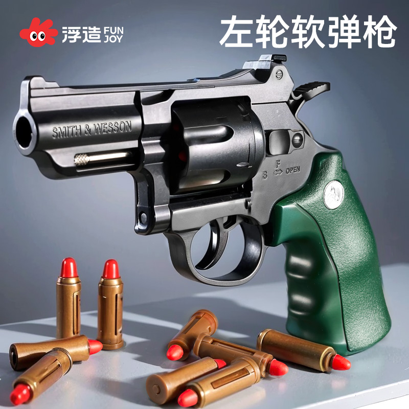 左轮枪儿童玩具男孩手枪