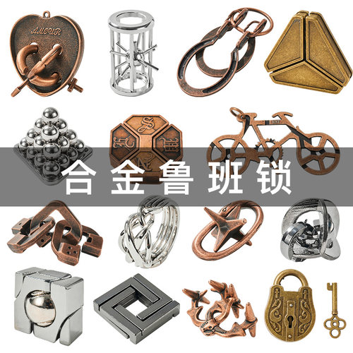 孔明鲁班锁解锁益智玩具