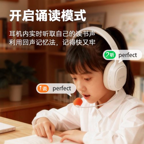 阿尔法蛋B1 pro Max背书耳返式耳机头戴式蓝牙中小学生诵读神器