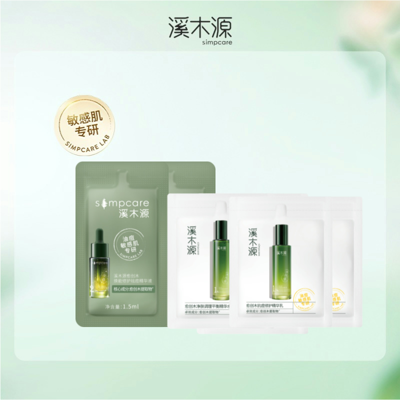 ľˮ1.5ml*2+1.5ml*2+1.5ml*2 ˿רϪľԴľˮ龫Ͷм޻ˮ9.9Ԫ