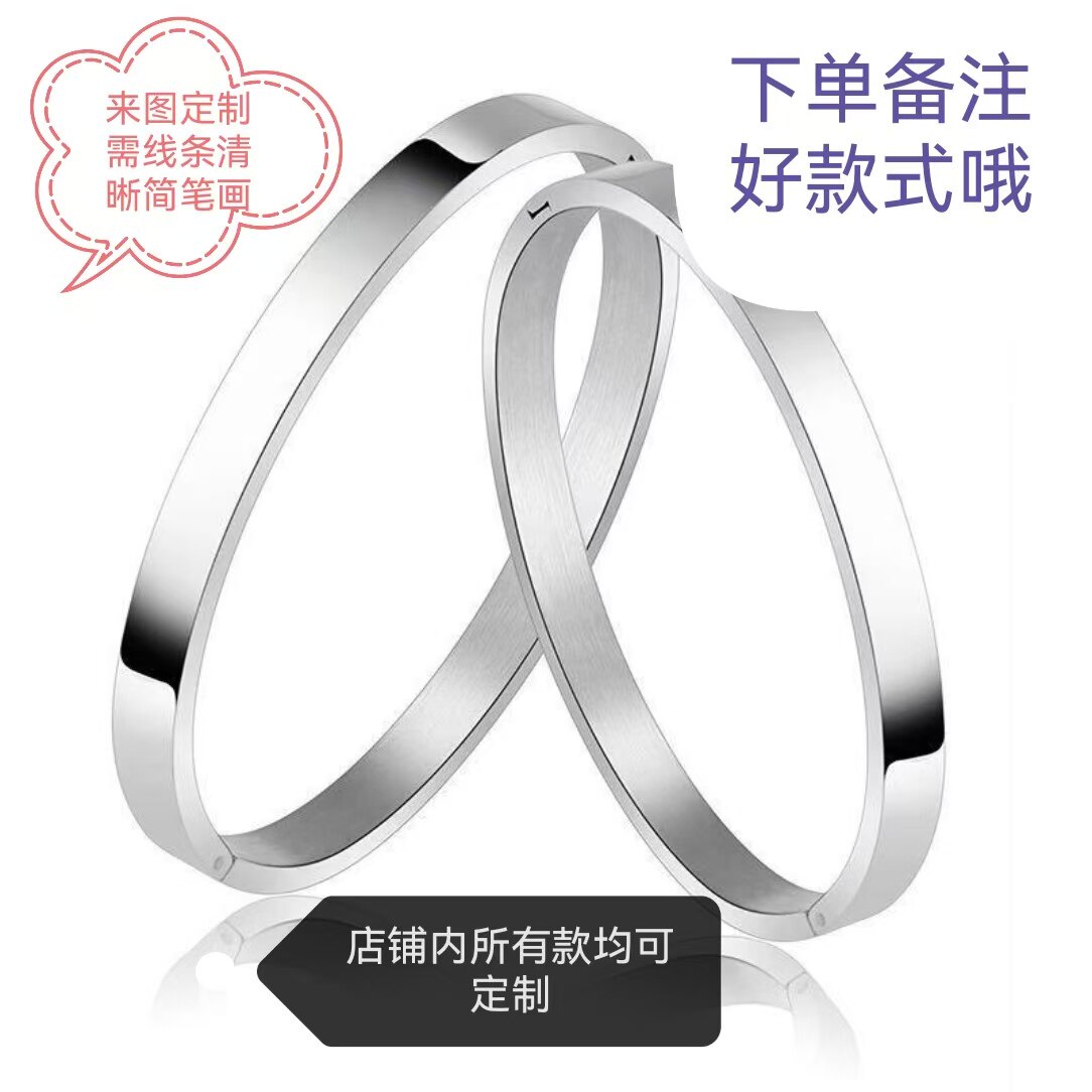 来图定制DIY个性百搭卡扣款手镯