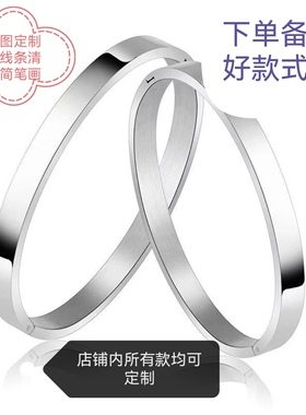来图定制DIY个性百搭卡扣款手镯