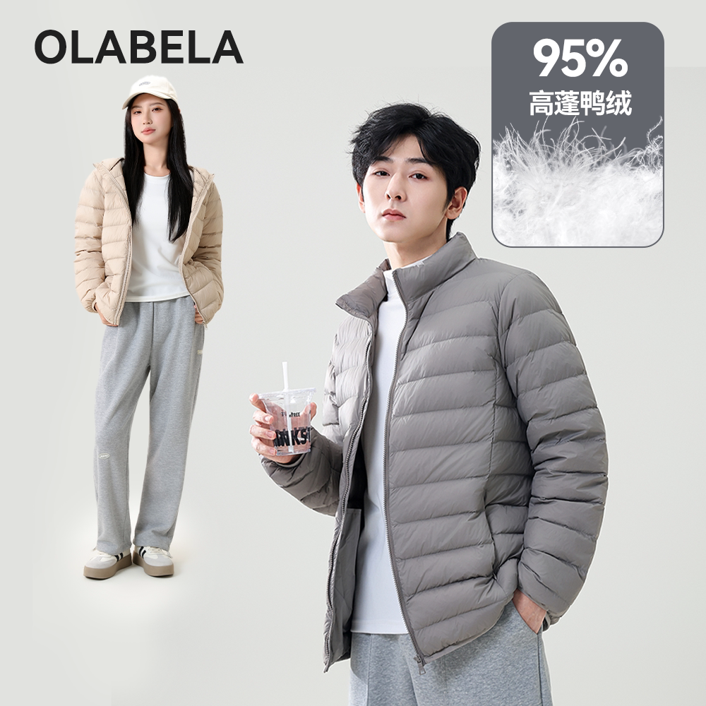 拒绝假羽绒，生产过程可见。