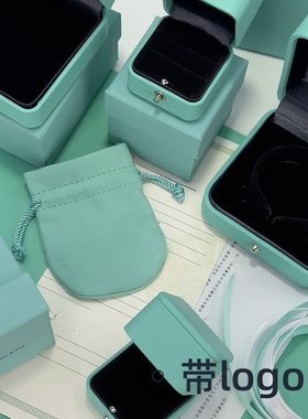 新款高端蒂夫尼戒指盒首饰盒戒指项链对戒珠宝盒包装盒