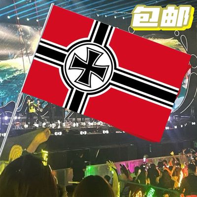 纪念德意志二战国旗苏德历史十字cos德国中华旗帜定制德国老式旗