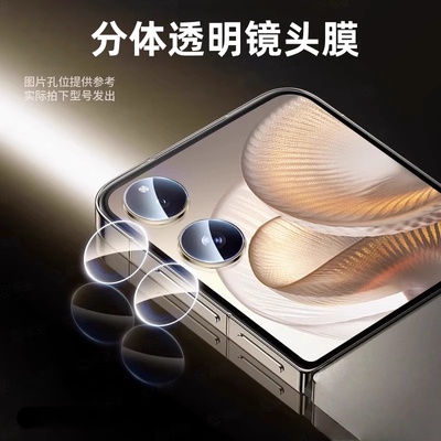 适用荣耀Magic V Flip2镜头膜CLE-AN00折叠屏magicvflip2后摄像钢化膜LRA手机玻璃保护贴膜vflip小屏幕屏保模
