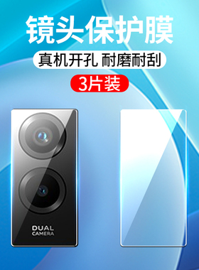 适用vivoy55s镜头膜vivo y55s摄像头钢化膜V2164A手机后膜vovi保护贴膜viv0相机玻璃膜vovo丫55s防摔voiy55s