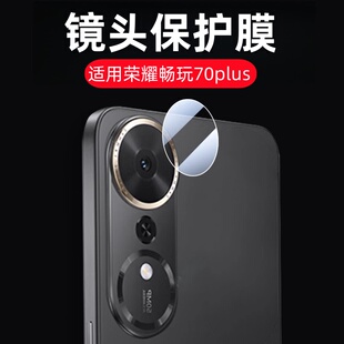 适用荣耀畅玩70plus镜头膜log an00摄像头钢化膜畅完7Oplus手机相机贴膜70mplus高清荣誉honor玻璃保护后七十