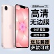 适用苹果iPhone 17e钢化膜iPhone17e防窥手机保护膜17e全屏覆盖贴膜ip17e蓝光玻璃刚化模A3635平果防偷看防爆