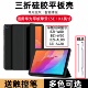 适用华为BZI W00保护套10.1英寸擎云C5E皮套BZI W20软壳bzial20一al00平板woo电脑全包bzialoo后外壳c5e10.1
