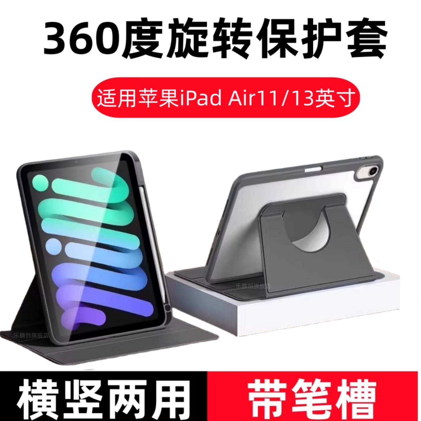 适用2025苹果iPad11亚克力保护套a16带笔槽皮套A3354硅胶硬壳ipad2025全包防摔ipad112025平板电脑支架后外壳