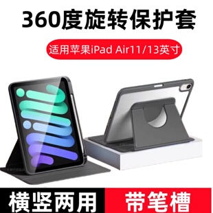 适用2025苹果iPad11亚克力保护套a16带笔槽皮套A3354硅胶硬壳ipad2025全包防摔ipad112025平板电脑支架后外壳