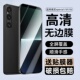 适用索尼Xperia1 Vi钢化膜索尼六代1vii手机保护贴膜XQ DQ72智能vii微单7代Xperia1vii蓝光mark6防爆sony1vi