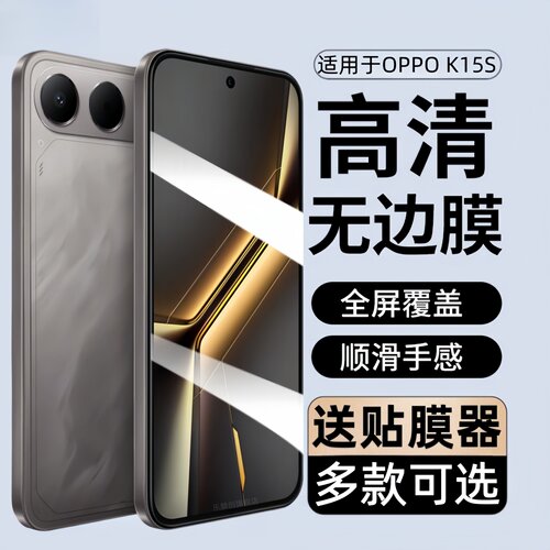 适用oppok15s钢化膜PYE130防窥手机膜oppo k15s保护贴膜0pp0k15全屏刚化玻璃模oopp屏保全包蓝光opk15s防爆模