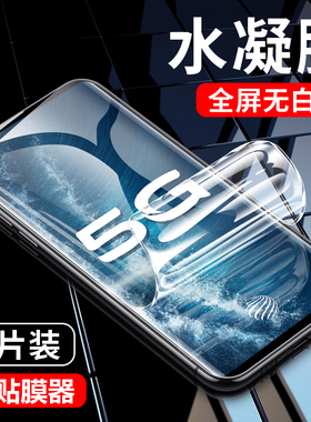 适用vivonex双屏版水凝膜vivonxe全屏覆盖vivoenx手机膜ne×保护贴膜vivo钢化软膜viv0蓝光后屏膜nex前屏保模