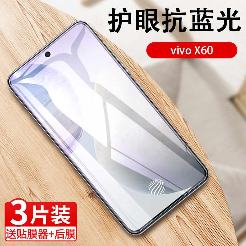 适用vivox60钢化膜vivo x60全屏覆盖viv0x60手机贴膜vovix60保护膜v