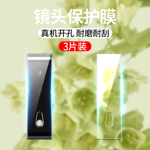 乐麟创适用谷歌Pixel手机镜头膜