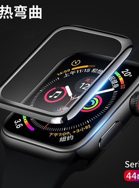 适用于苹果watch6se手表膜iwatch5/4钢化膜apple 3/2/1代全屏膜5代曲面保护贴模s4全包42mm38软膜44mm40四五