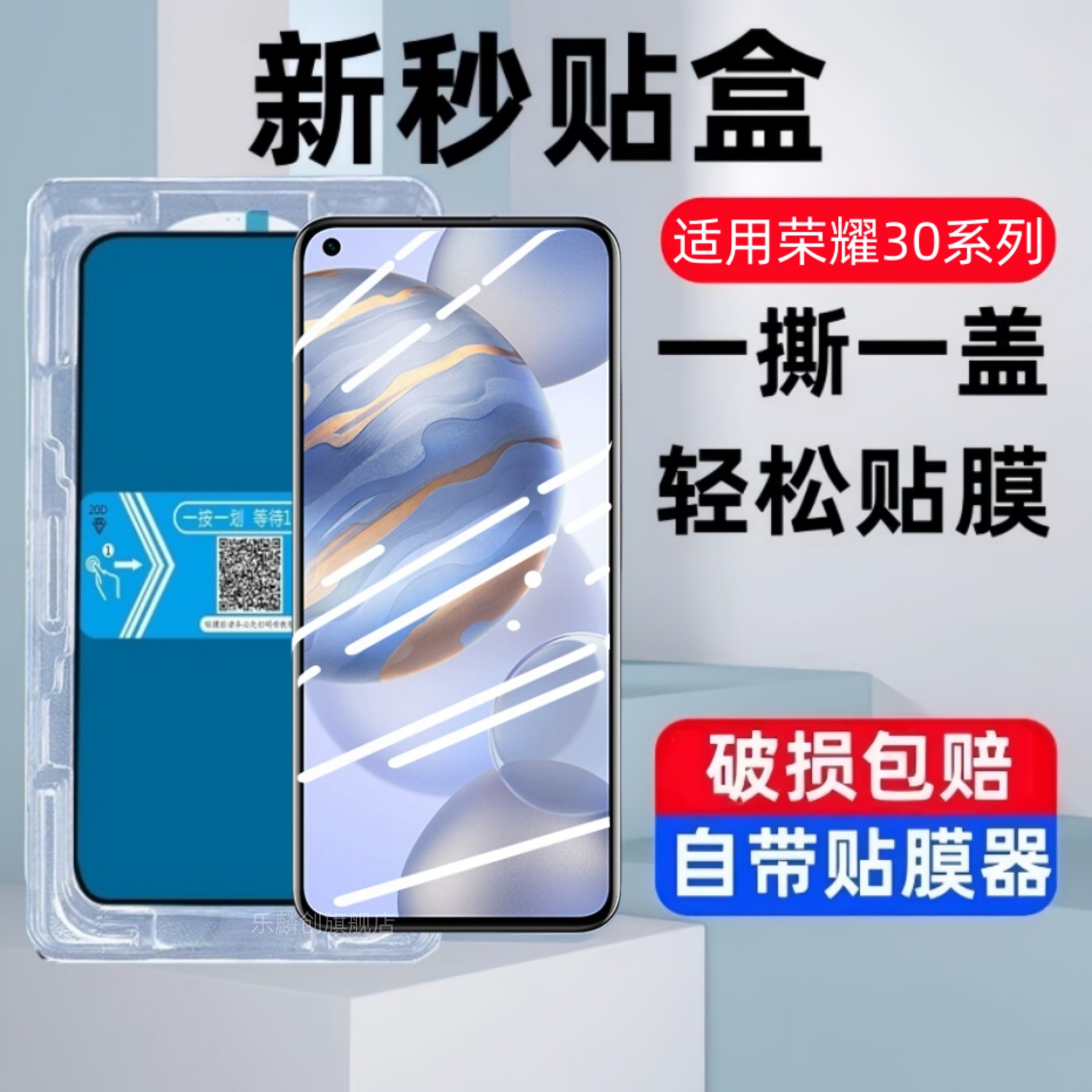 适用荣耀30秒贴钢化膜30s防窥honor30pro+手机膜30lite版青春mxw一an00曲面保护mxwan全屏蓝光cdy一an90贴膜