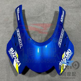 适用铃木GSX250R风挡大R头罩竞技风挡无损安装 配件 效果饱满改装