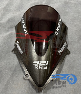 适用凯越321RR风挡改装竞技风挡摩托车加高挡风赛道竞技进口PC